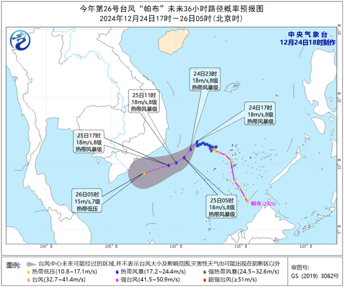 太刺激！福州气温将坐“过山车”！台风也有最新消息