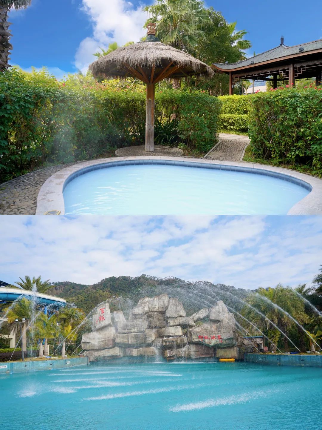 降温了，泡温泉才是正经事