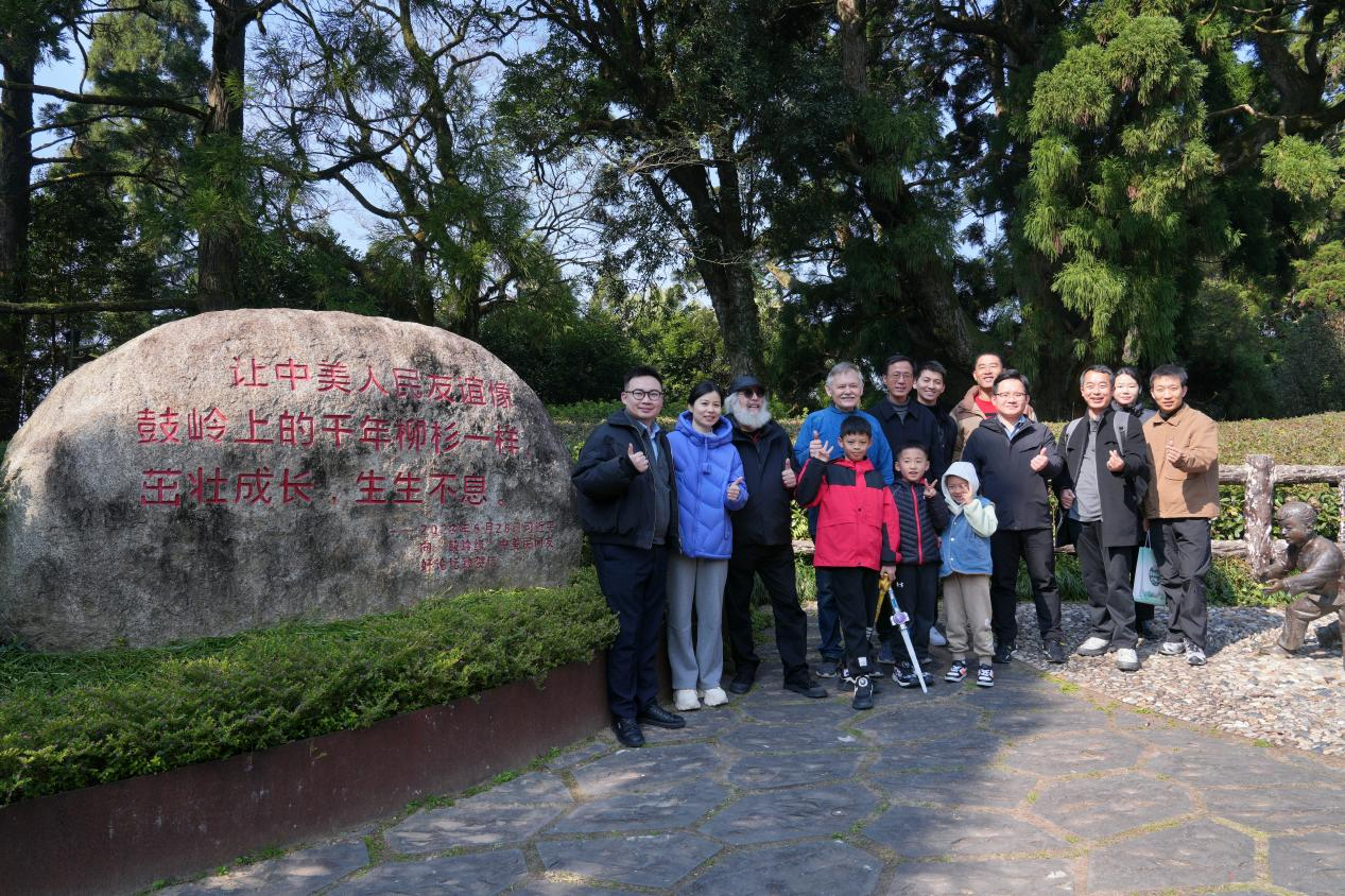 2024鼓岭论坛福州行侧记｜重走鼓岭情缘路 续写友好新佳话