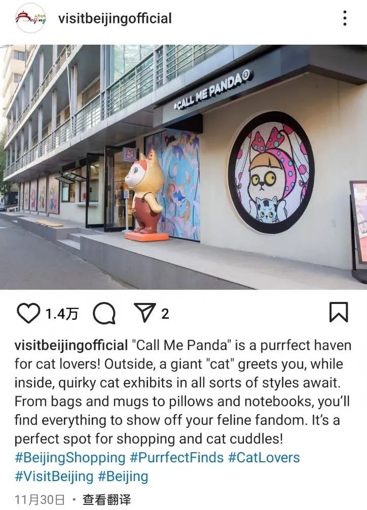 中国城市海外社交媒体传播力指数发布 福州多项指数跻身全国前十