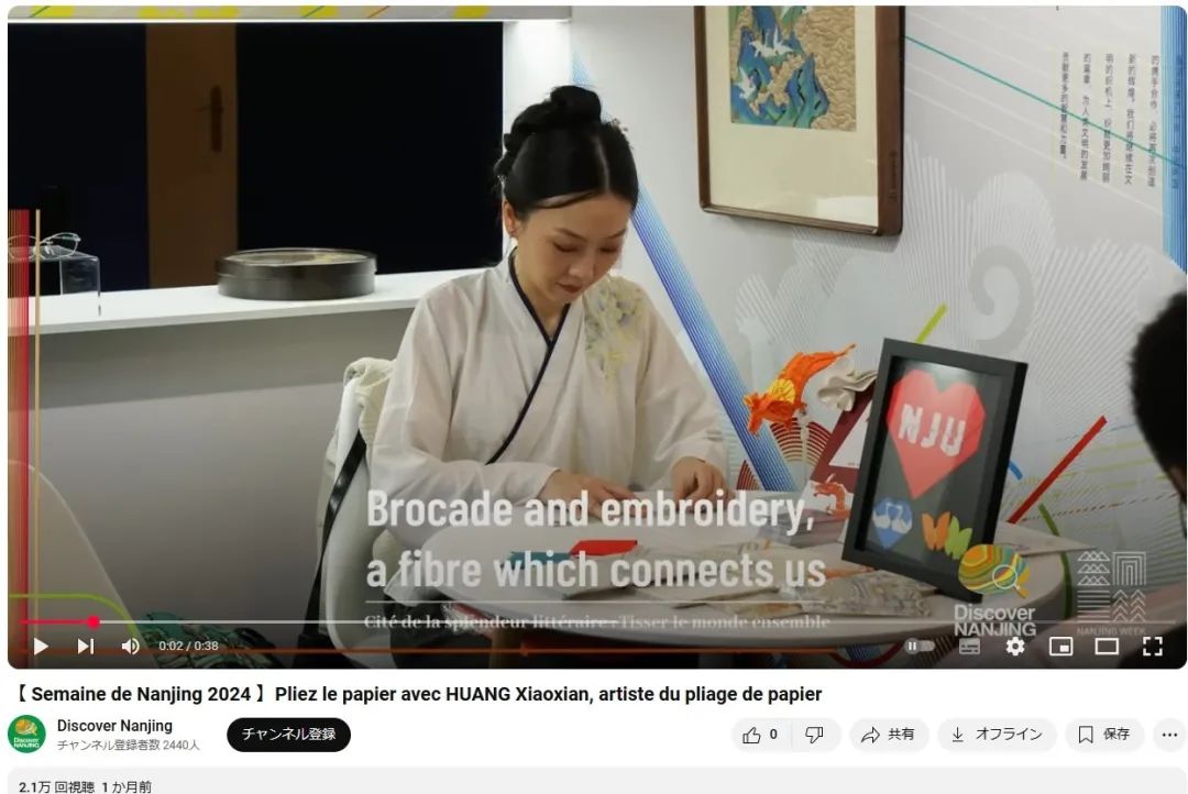 中国城市海外社交媒体传播力指数发布 福州多项指数跻身全国前十