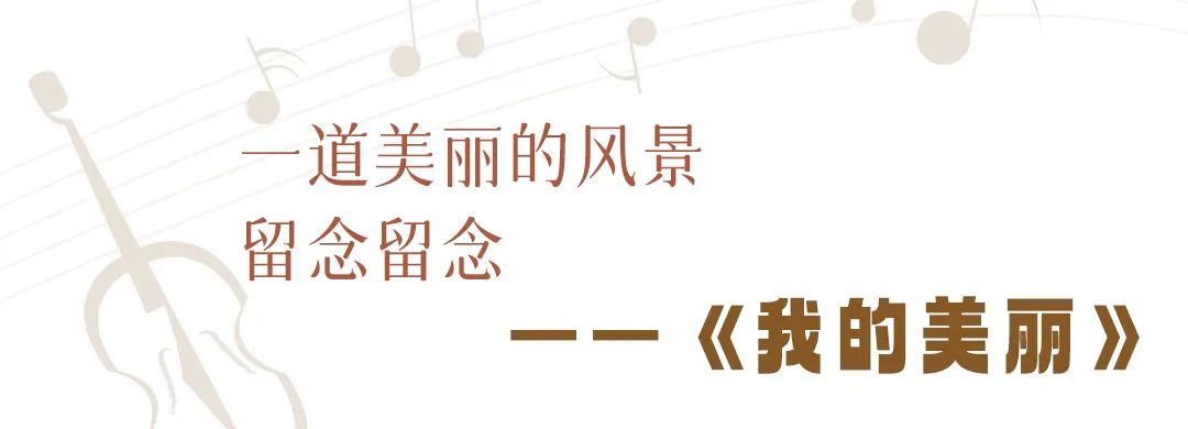 「晚霞·不晚」和黄绮珊一起看福州晚霞