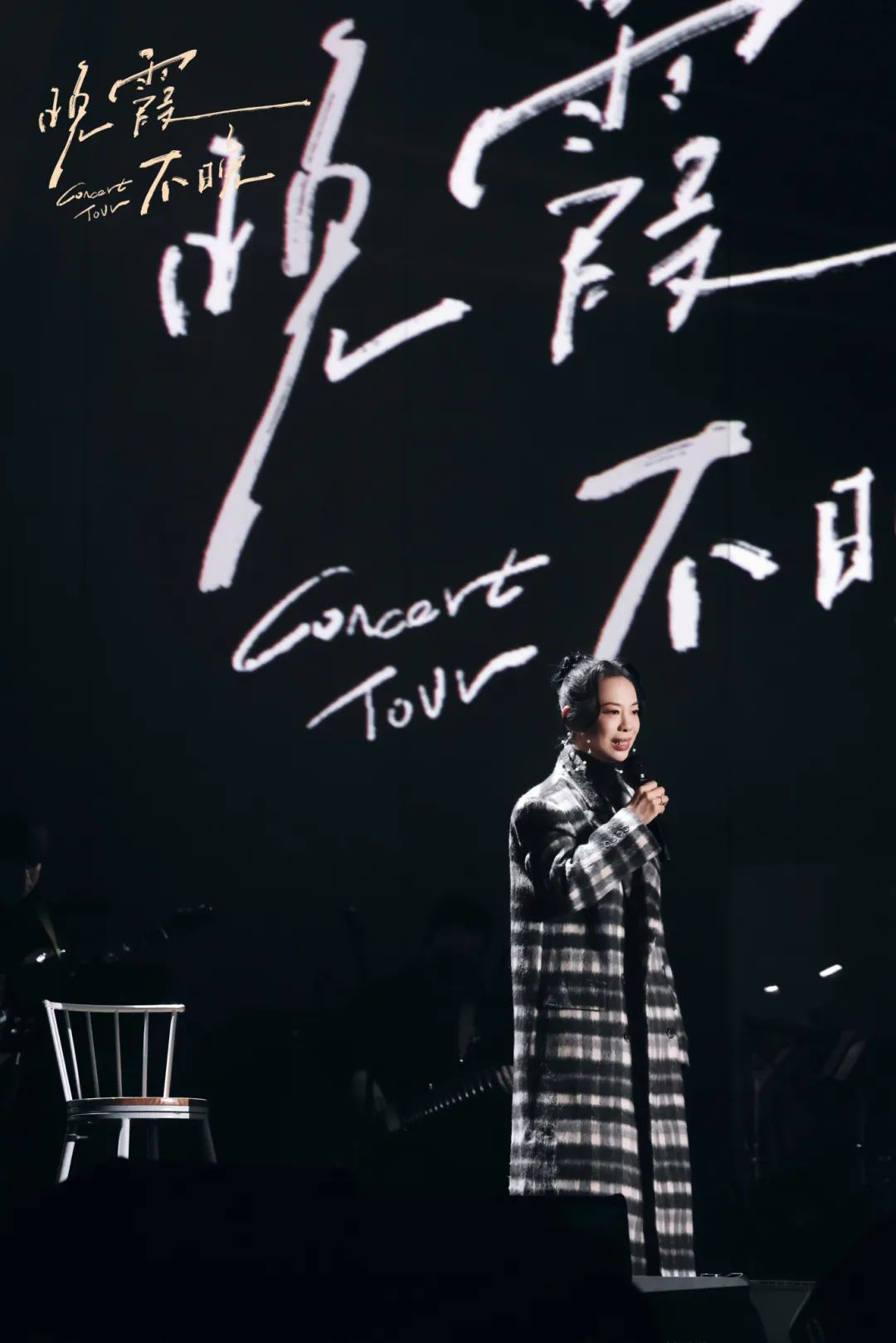 「晚霞·不晚」和黄绮珊一起看福州晚霞