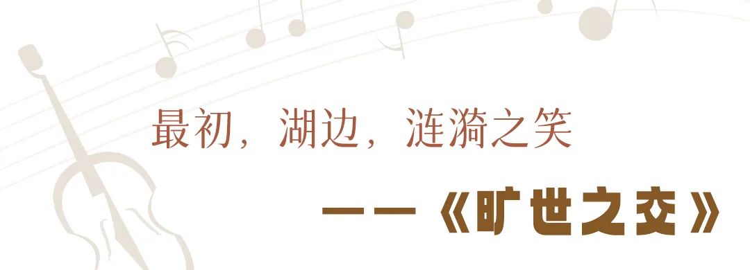 「晚霞·不晚」和黄绮珊一起看福州晚霞