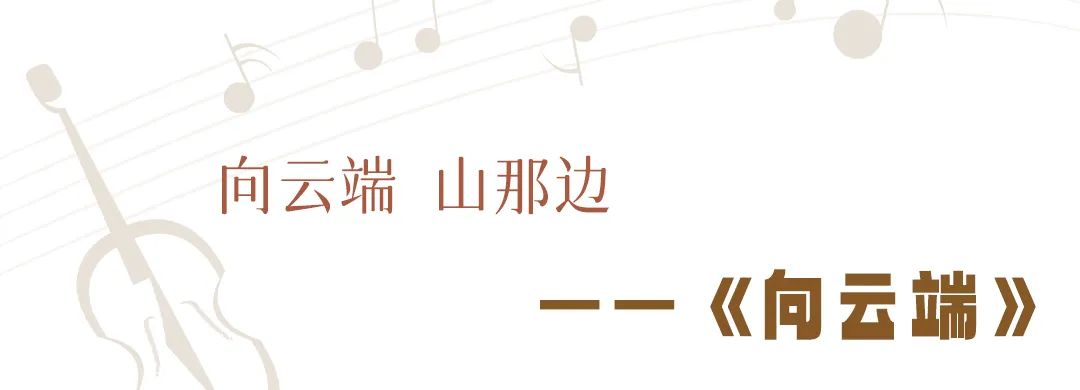 「晚霞·不晚」和黄绮珊一起看福州晚霞