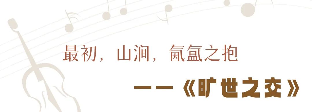 「晚霞·不晚」和黄绮珊一起看福州晚霞