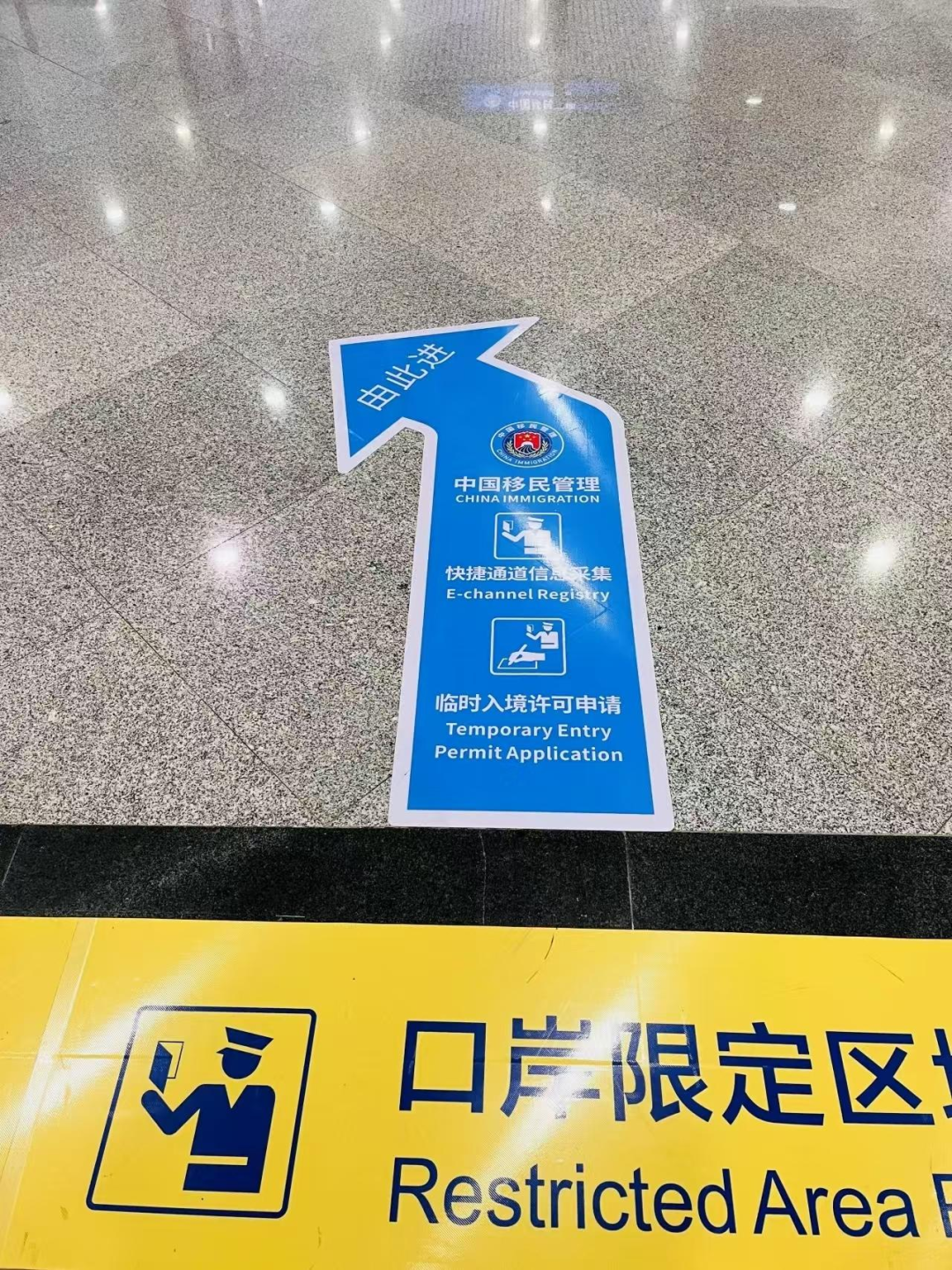 实施外国人240小时过境免签政策，福州准备好了！