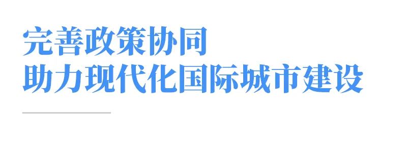 实施外国人240小时过境免签政策，福州准备好了！