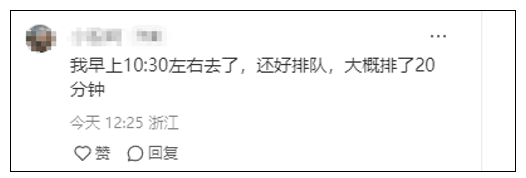 溢价150%！今天第一天，很多人拿到转手就卖