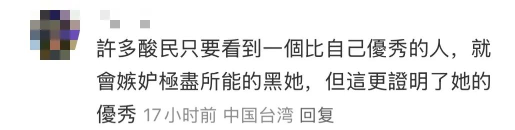 来自福建的“神仙妹妹”，被评为清华学生年度人物！
