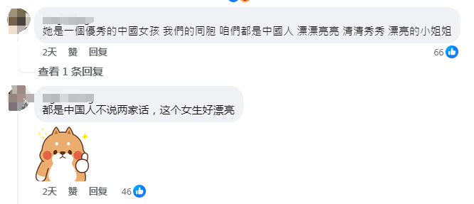 来自福建的“神仙妹妹”，被评为清华学生年度人物！