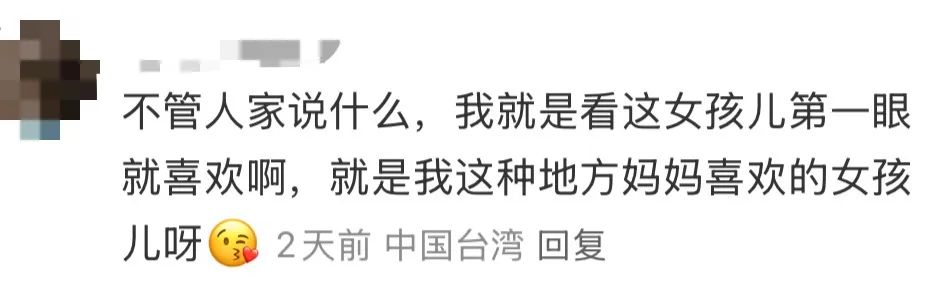来自福建的“神仙妹妹”，被评为清华学生年度人物！