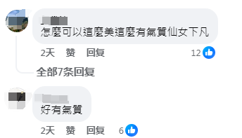 来自福建的“神仙妹妹”，被评为清华学生年度人物！