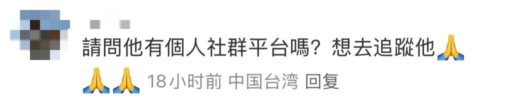 来自福建的“神仙妹妹”，被评为清华学生年度人物！