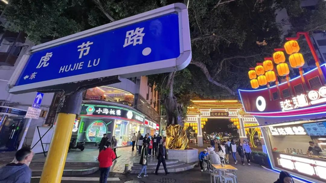 闽人智慧丨蔡襄与福州，原来有这么多故事