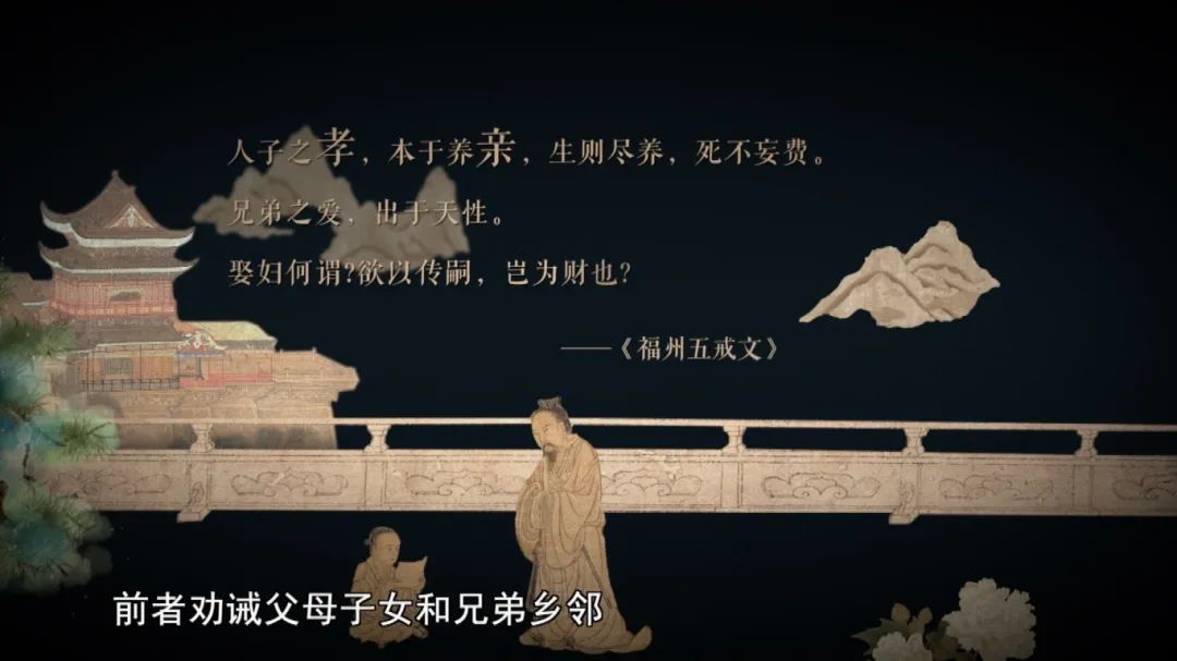 闽人智慧丨蔡襄与福州，原来有这么多故事