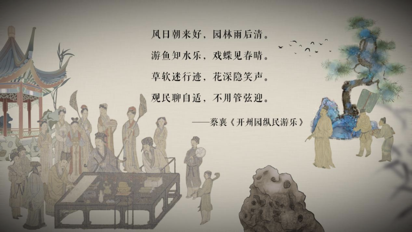 闽人智慧丨蔡襄与福州，原来有这么多故事