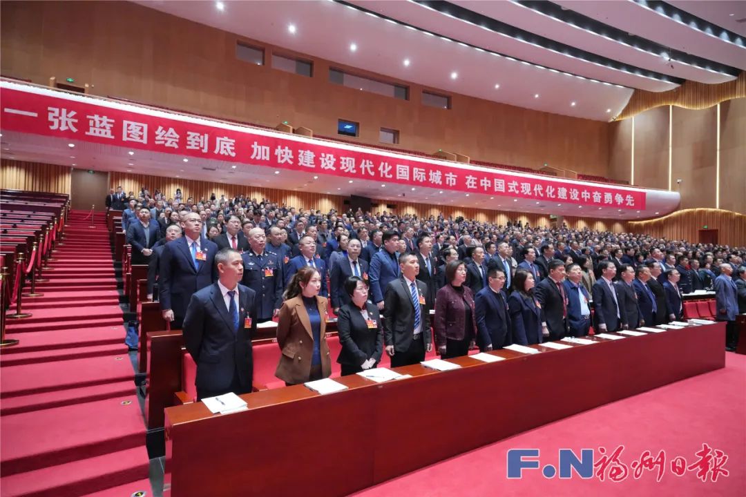 最新报告出炉！福州市政协十四届四次会议今天开幕！划重点→