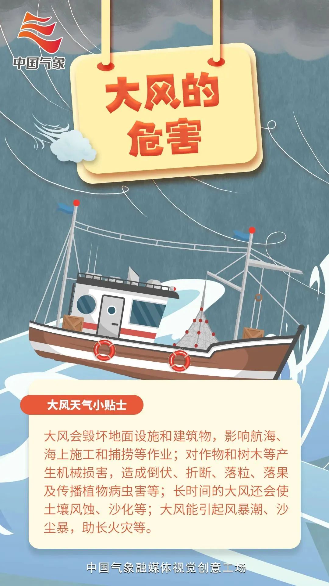 大风降温来袭！9日福建高海拔山区有雨夹雪或小雪