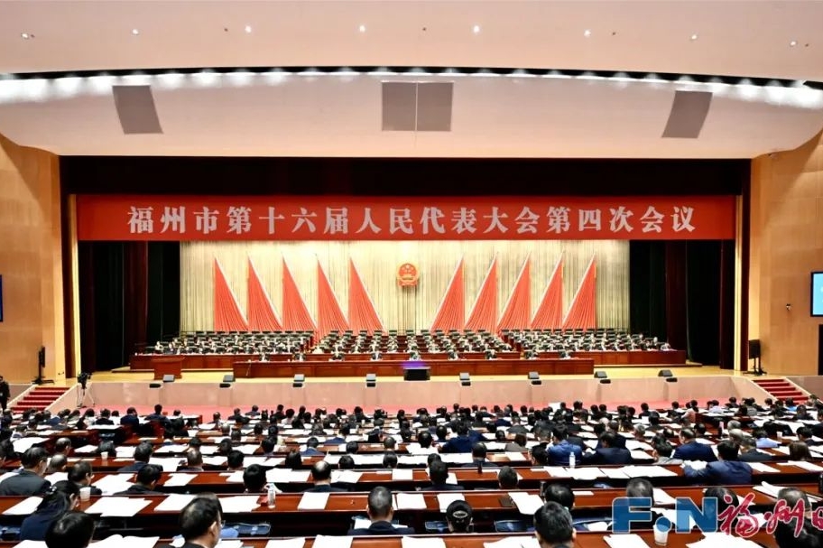 最新发布！事关福州每个人！