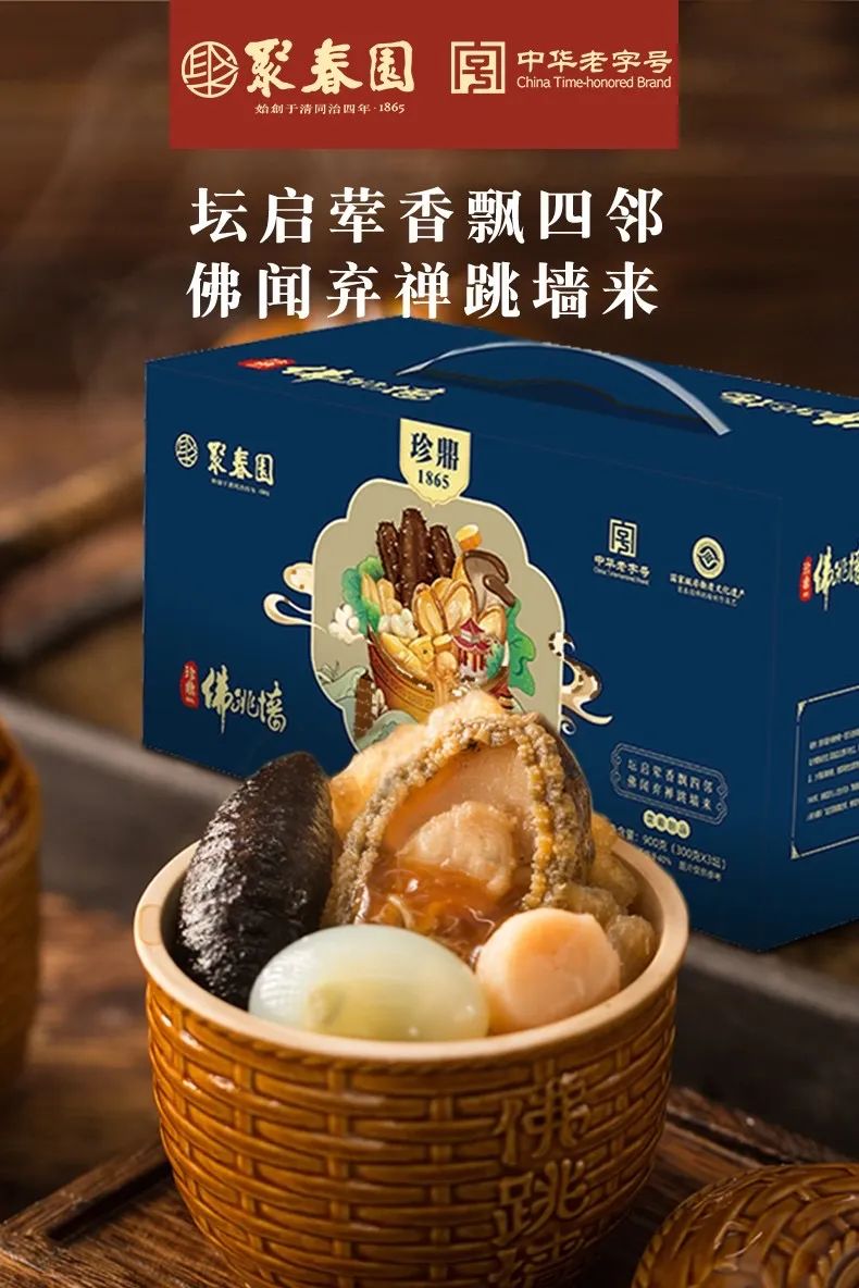 年货节来了！好物清单奉上~