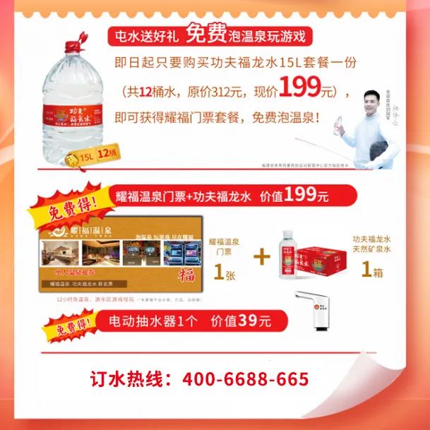 年货节来了！好物清单奉上~