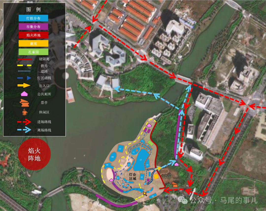 春节约起！“两马”元宵灯会来了