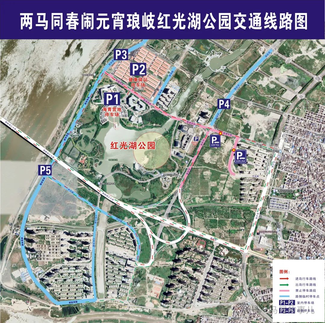 春节约起！“两马”元宵灯会来了