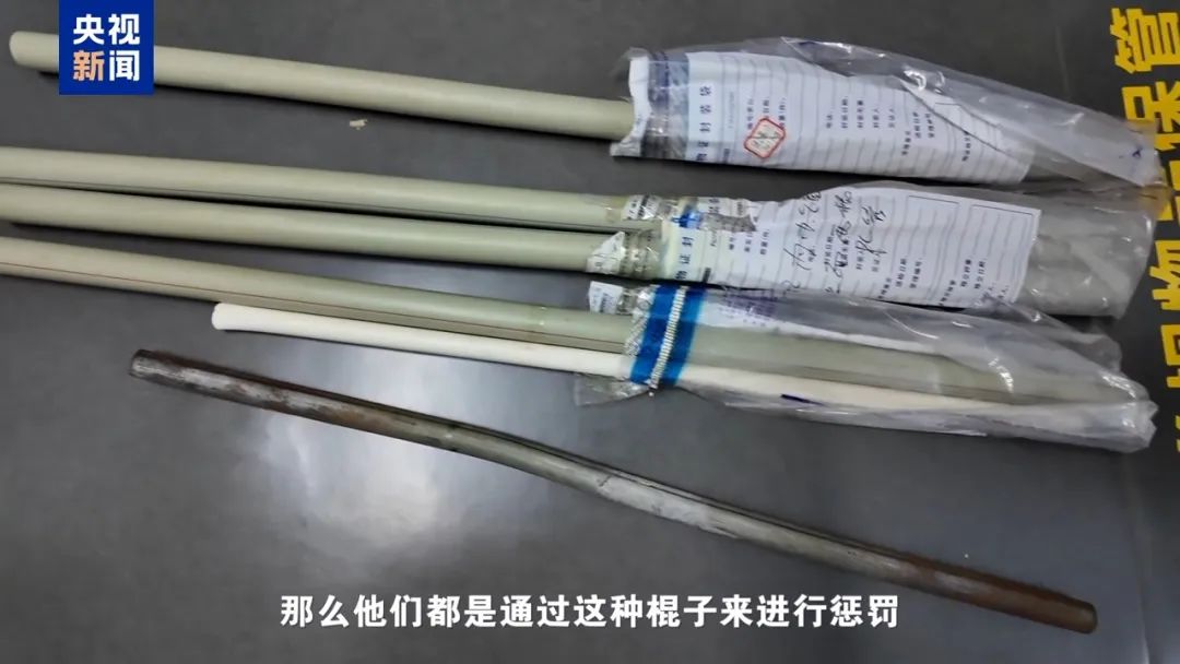 园区到处是喷溅血迹，中国人被反复买卖……缅北电诈更多犯罪细节曝光