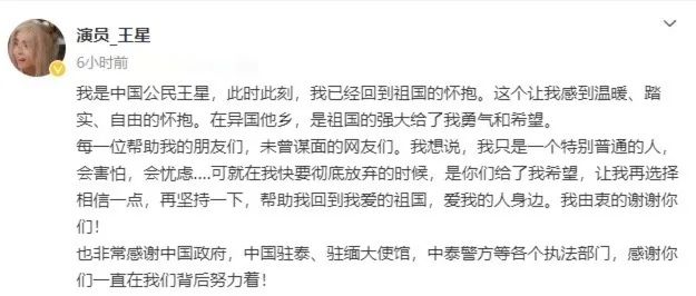 园区到处是喷溅血迹，中国人被反复买卖……缅北电诈更多犯罪细节曝光
