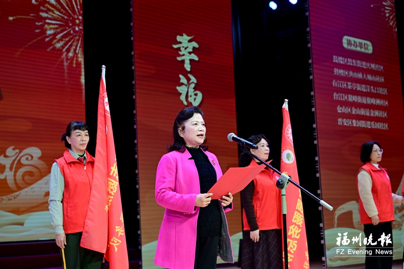 福州市新时代“银龄行动”正式启动