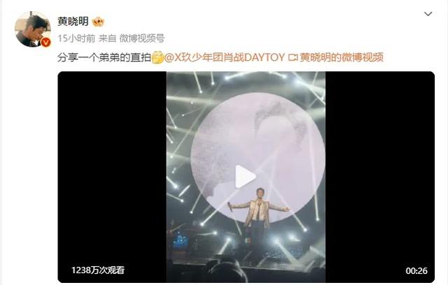 冲上热搜！黄晓明：大年初一去看肖战“郭伯伯”