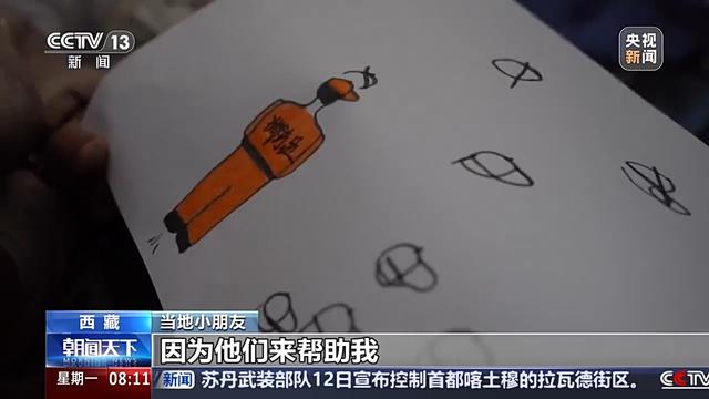 “长大了我也要像你一样” 震区的她拿话筒说出新年愿望