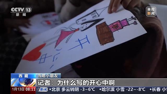 “长大了我也要像你一样” 震区的她拿话筒说出新年愿望