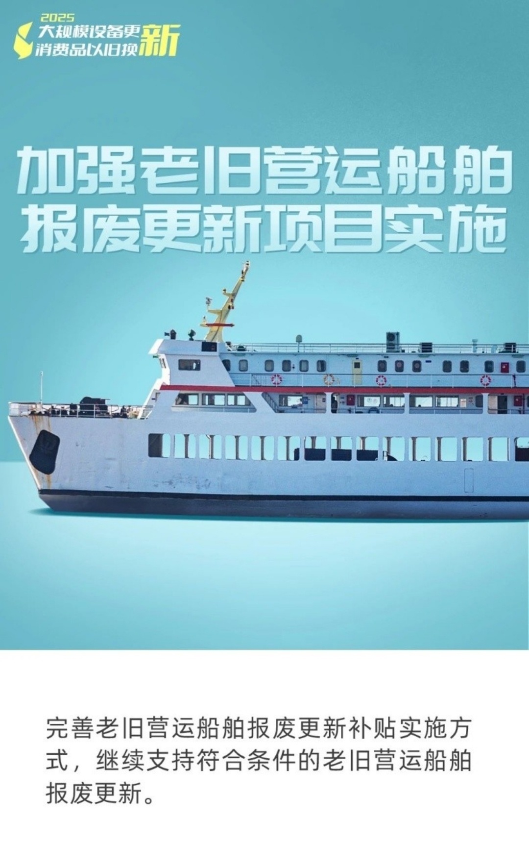 省一笔是一笔！今年换这些，有补贴→