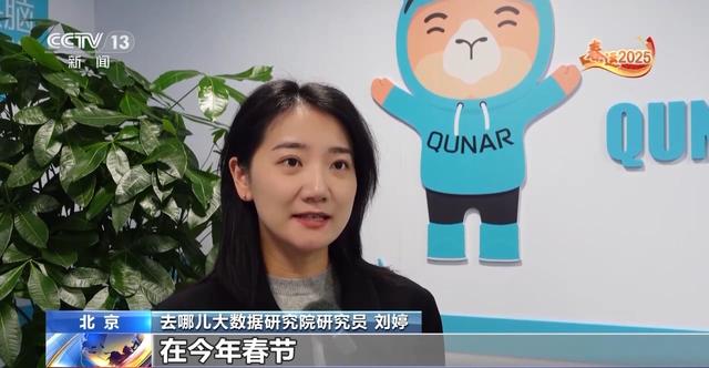 春节机票预订进入高峰 这些航线机票仍有折扣