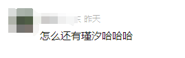 多地新生儿爆款名字出炉,瑞泽、沐瑶排名第一!福州人这样查重名 多地新生儿爆款名字出炉,瑞泽、沐瑶排名第一!福州人这样查重名