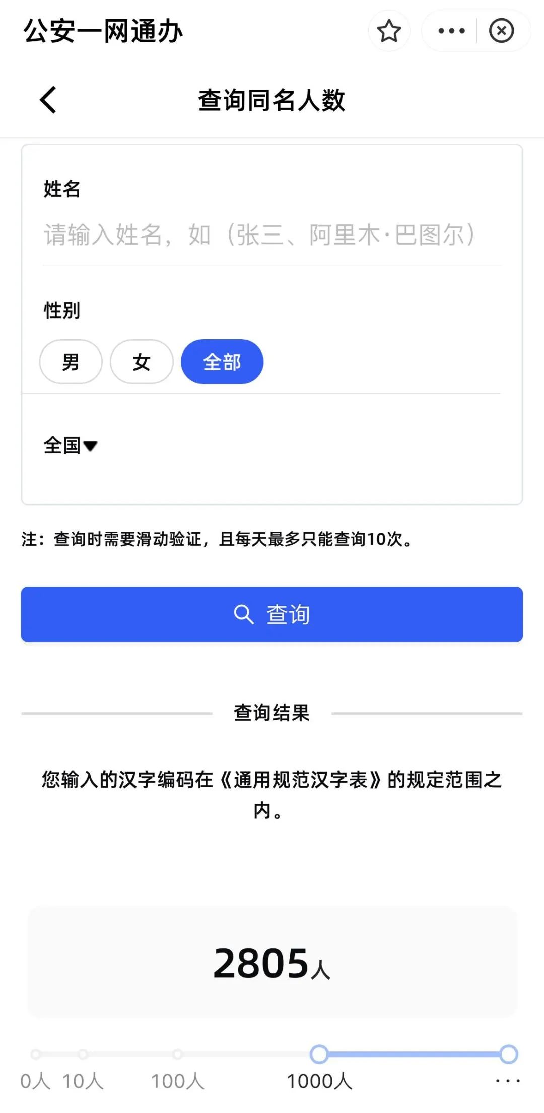 多地新生儿爆款名字出炉,瑞泽、沐瑶排名第一!福州人这样查重名 多地新生儿爆款名字出炉,瑞泽、沐瑶排名第一!福州人这样查重名