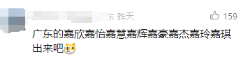 多地新生儿爆款名字出炉,瑞泽、沐瑶排名第一!福州人这样查重名 多地新生儿爆款名字出炉,瑞泽、沐瑶排名第一!福州人这样查重名