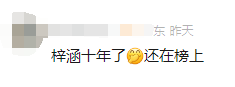 多地新生儿爆款名字出炉,瑞泽、沐瑶排名第一!福州人这样查重名 多地新生儿爆款名字出炉,瑞泽、沐瑶排名第一!福州人这样查重名