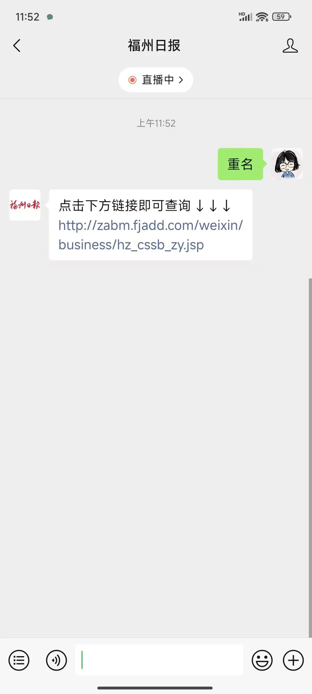 多地新生儿爆款名字出炉,瑞泽、沐瑶排名第一!福州人这样查重名 多地新生儿爆款名字出炉,瑞泽、沐瑶排名第一!福州人这样查重名