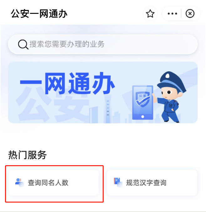 多地新生儿爆款名字出炉,瑞泽、沐瑶排名第一!福州人这样查重名 多地新生儿爆款名字出炉,瑞泽、沐瑶排名第一!福州人这样查重名