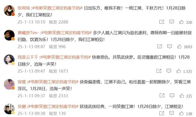 张雨绮版“东方不败”来了