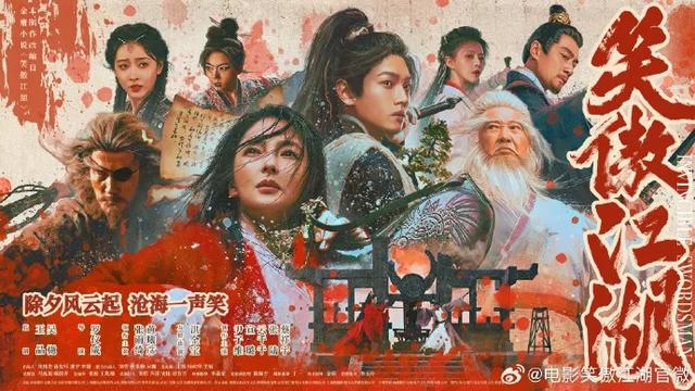 张雨绮版“东方不败”来了