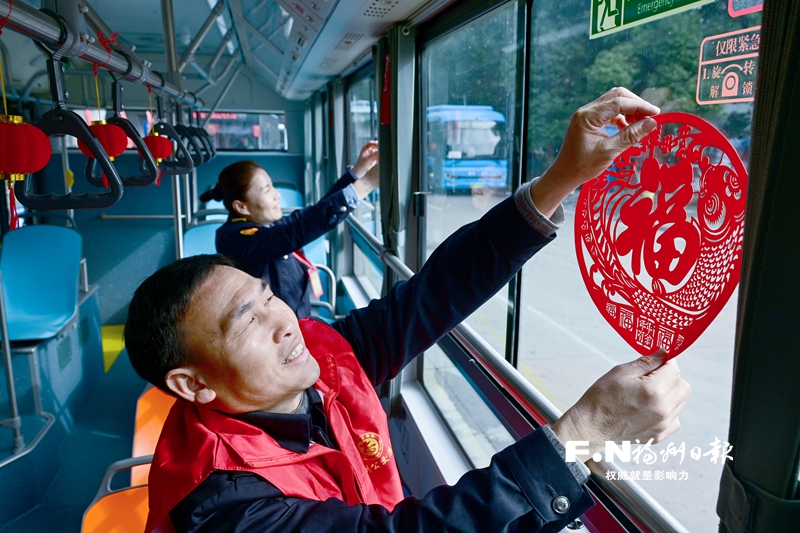 福州公交十年“送福”