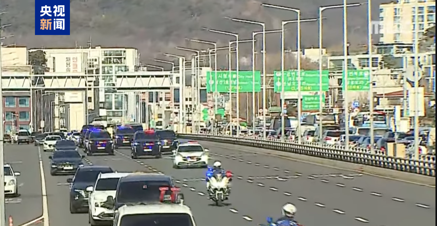 尹锡悦发表对民众讲话：不认可公调处调查