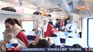 惊喜藏不住！这些列车可约免费旅拍还能带你“赶大集”