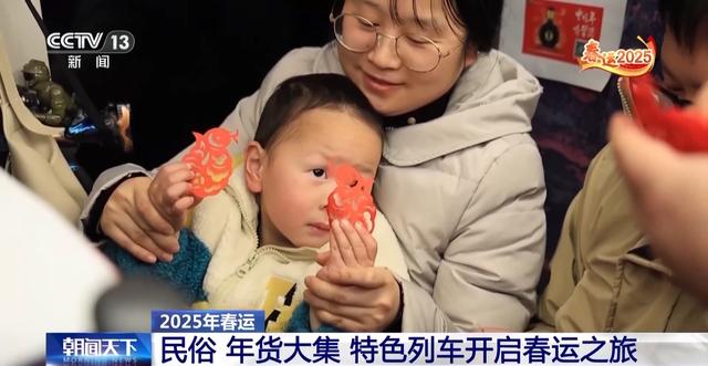 惊喜藏不住！这些列车可约免费旅拍还能带你“赶大集”