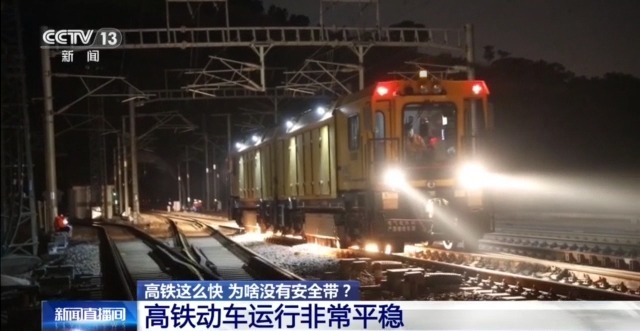 高铁这么快为啥没有安全带？除了乒乓球还有啥器材不能带？