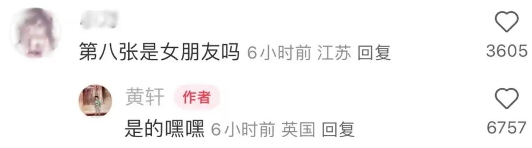 相恋5年突然官宣女友，黄轩首次回应
